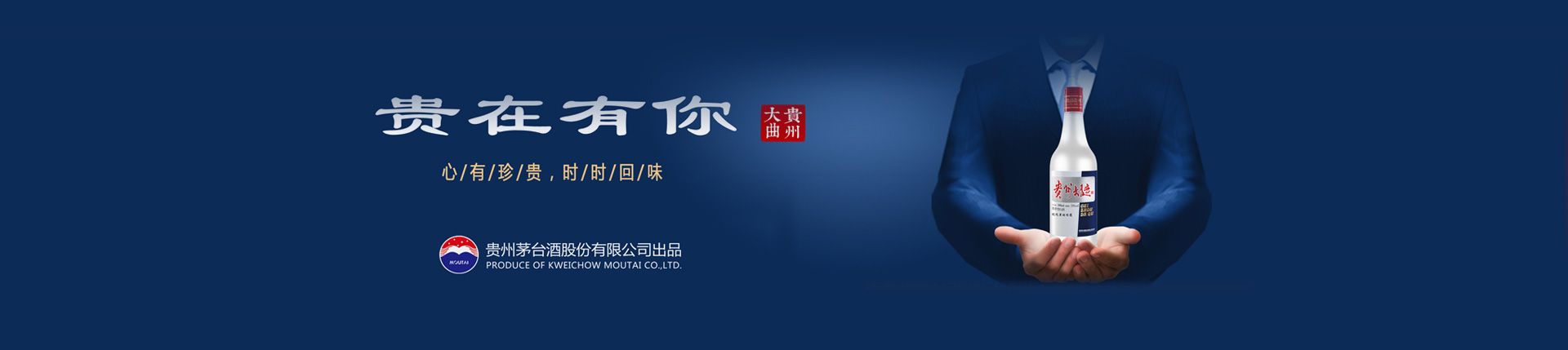 无锡茅台总代理