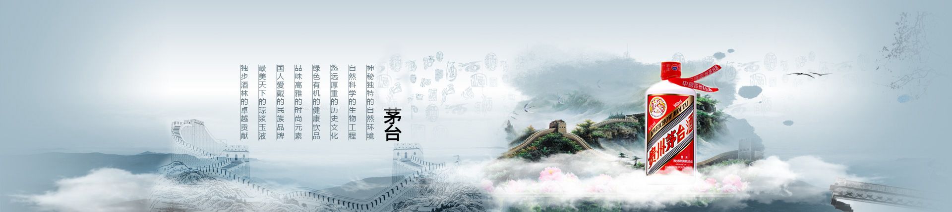 河南迎驾代理