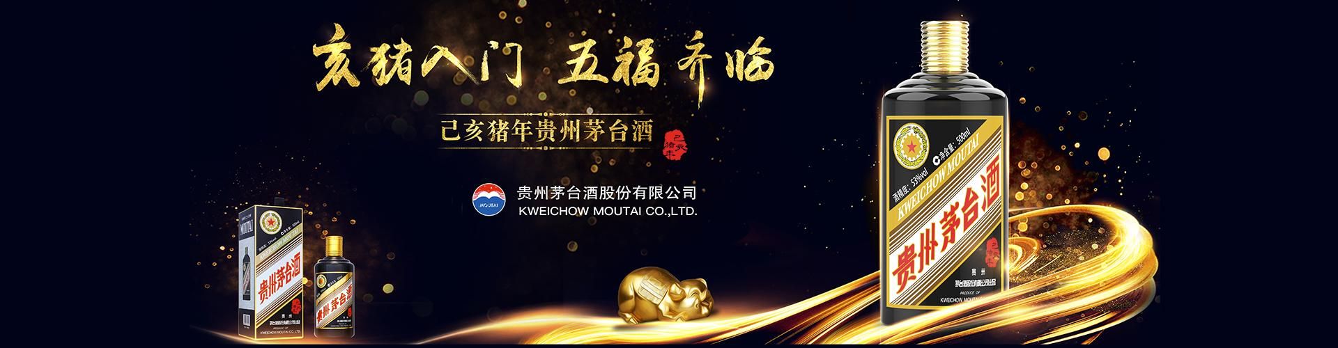 汉酱山东总代理